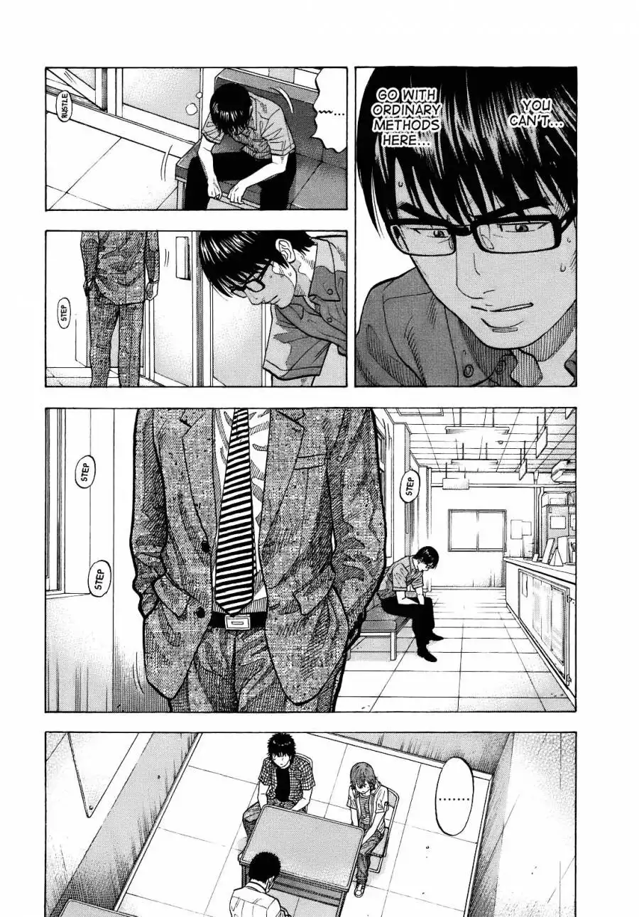 Montage (WATANABE Jun) Chapter 8 14